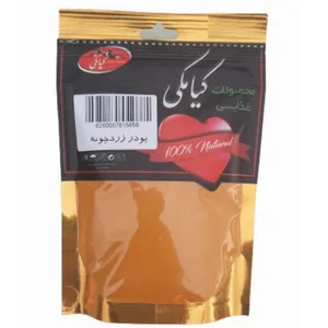 پودر زردچوبه کیامکی -160 گرم