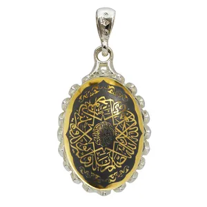 آویز گردنبند نقره زنانه مدل سوره توحید کد 69790