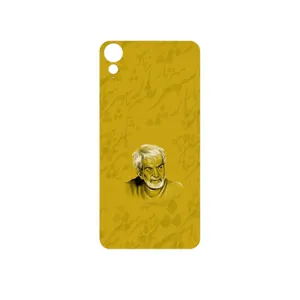 MAHOOT MohammadHossein Shahriar Cover Sticker for HTC Desire 825