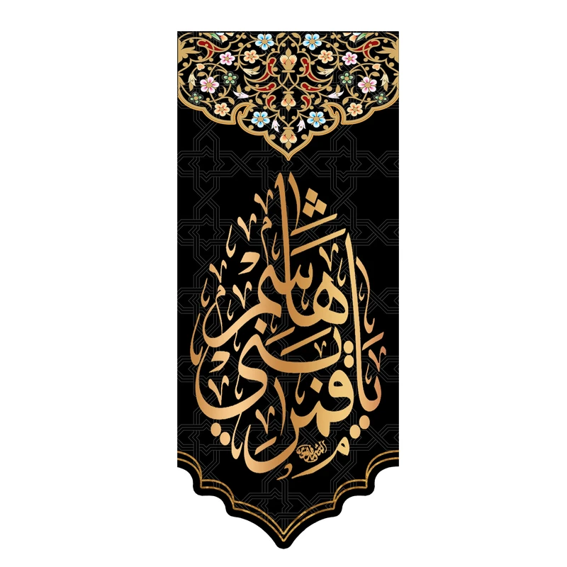 پرچم طرح حضرت عباس (ع) مدل محرم کد a504