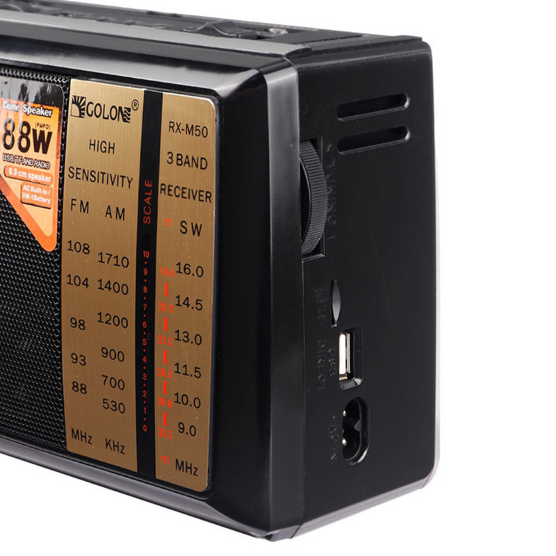 رادیو گولون مدل RX-M50 رادیو گولون مدل RX-M50