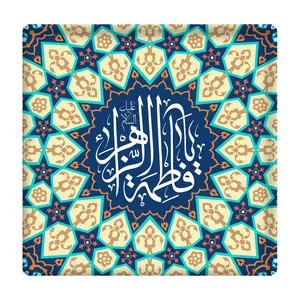 کاشی مدل فاطمة الزهرا km10 کد 194