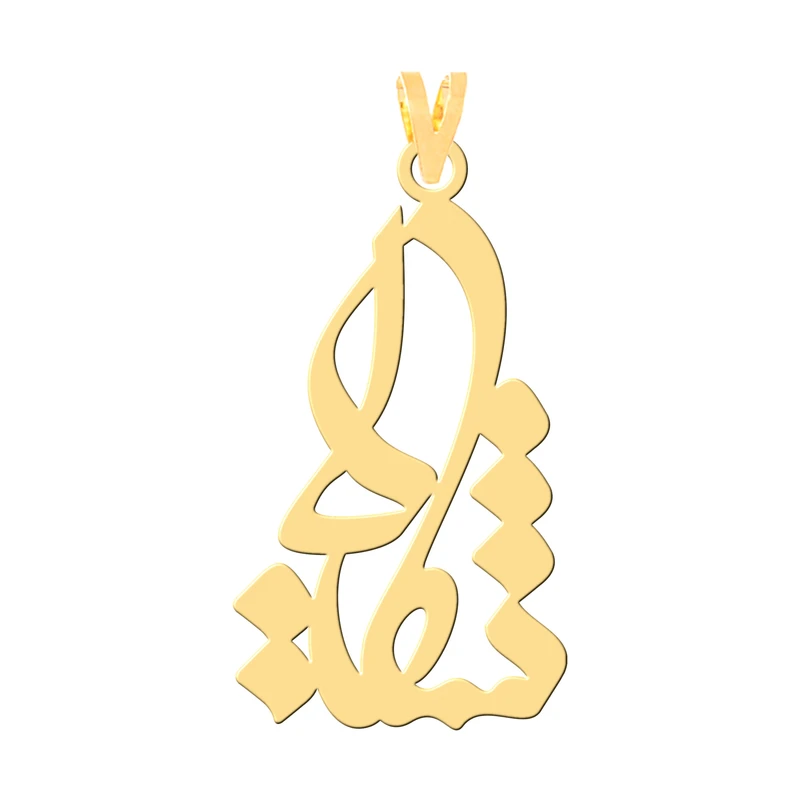 آویز گردنبند طلا 18 عیار زنانه کرابو طرح شکیلا مدل Kr30162