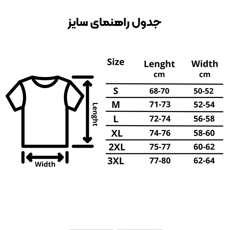 تی شرت آستین کوتاه زنانه مدل درخت گربه