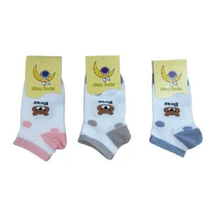 جوراب بچگانه مدل خرس بسته سه عددی