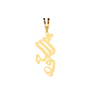 آویز گردنبند طلا 18 عیار زنانه آمانژ مدل مسعود D10996