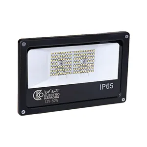 پروژکتور 50 وات الکتروکهربا مدل 50w12v