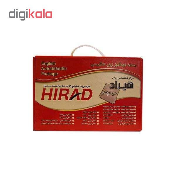 بسته خود آموز پیش نیاز آیلتس زبان انگلیسی به همراه دفترچه راهنما کد 1507197 نشر مرکز تخصصی زبان هیراد
