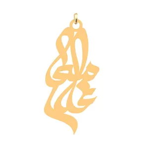 آویز گردنبند کرابو طرح غلامعلی مدل Kb4-763