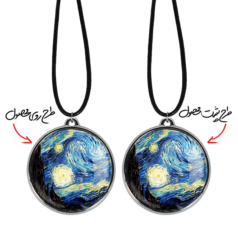 گردنبند خندالو مدل شب پر ستاره ونگوگ کد 60126012