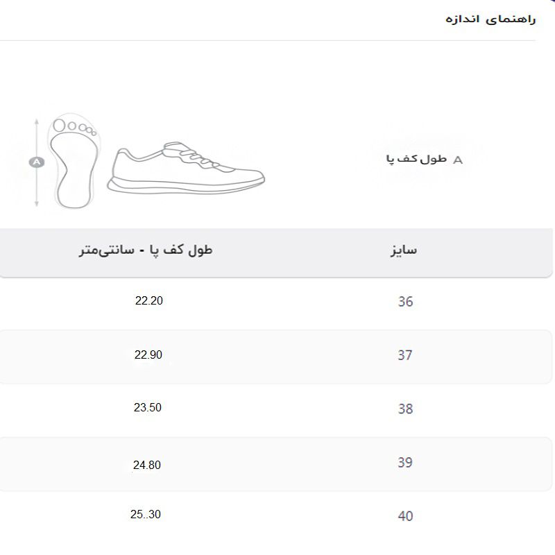 کفش راحتی پسرانه مکس مدل Closure -  - 14