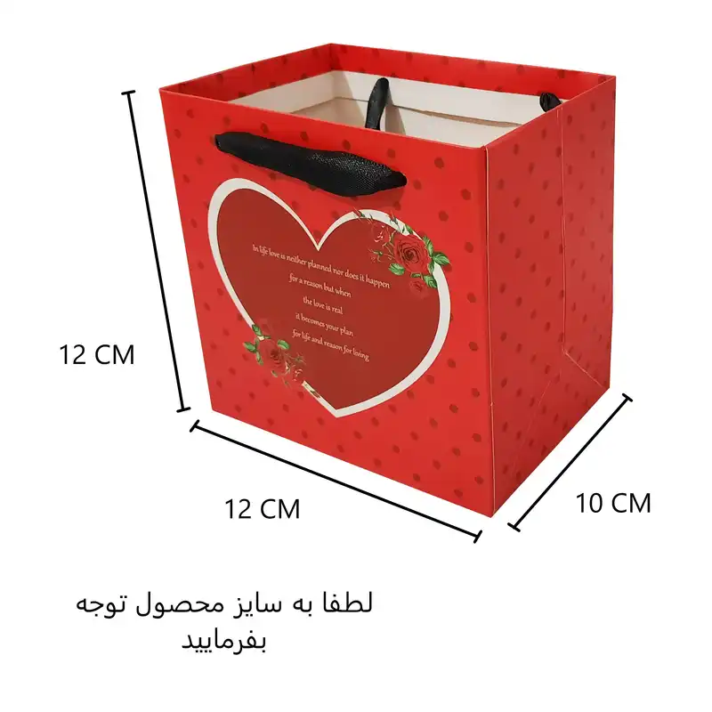 پاکت هدیه طرح قلب کد 11100795