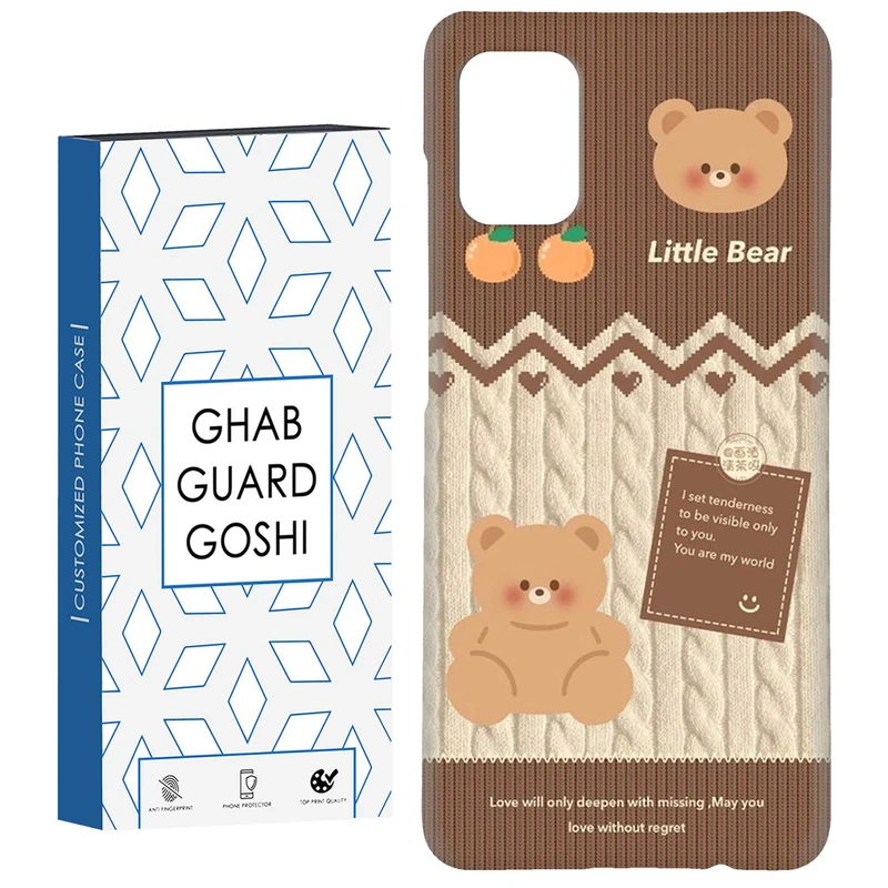 کاور قاب گارد گوشی طرح خرسی کد Dimo-553 مناسب برای گوشی موبایل سامسونگ Galaxy A31
