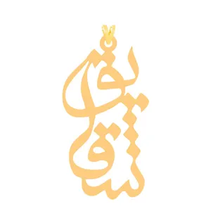 آویز گردنبند طلا 18 عیار زنانه کرابو طرح شقایق مدل kr2-149