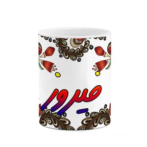 ماگ کاکتی مدل اسم فیروز طرح سنتی گل و بته کد mgh46476