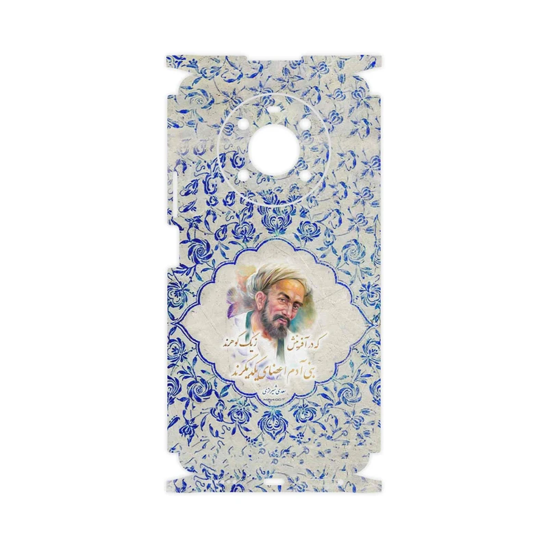 برچسب پوششی ماهوت مدل Saadi-FullSkin مناسب برای گوشی موبایل آنر X9 4G