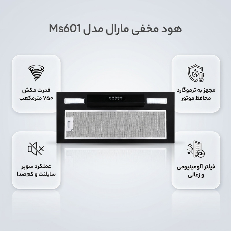 هود مارال مدل ms 694 سایز ۷۰