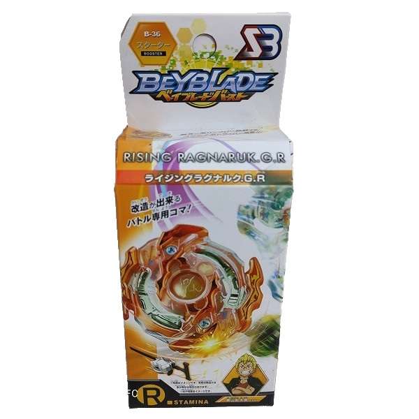 فرفره مدل انفجاری کد  2021