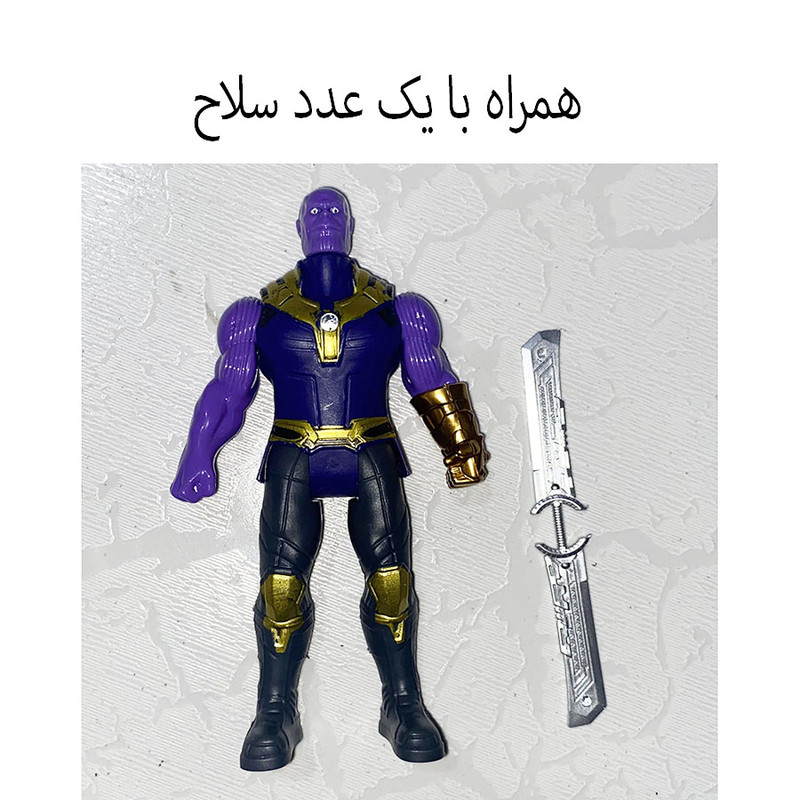 اکشن فیگور مدل تانوس کد YF891