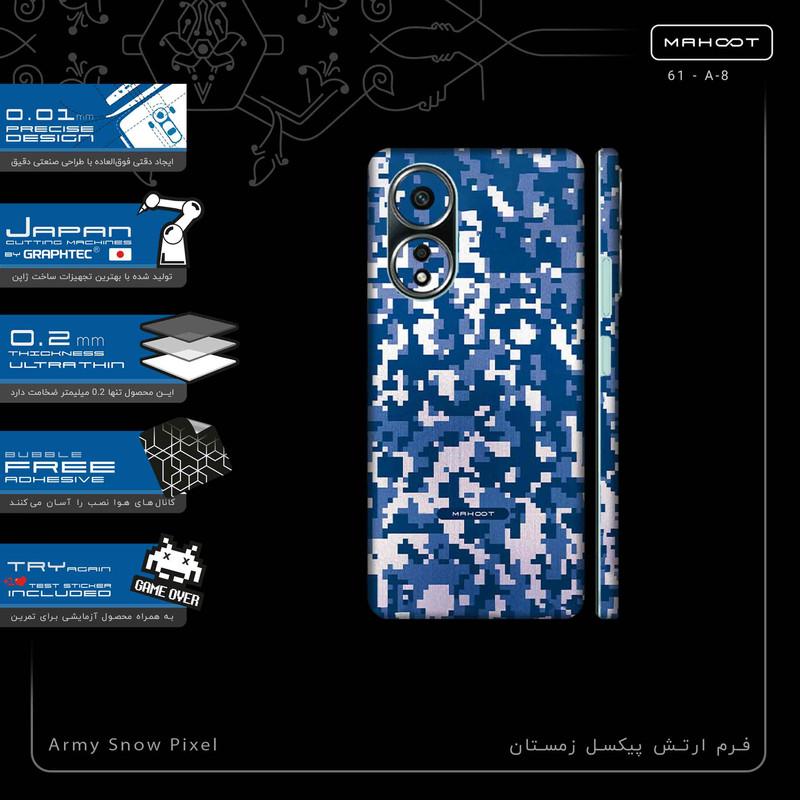 برچسب پوششی ماهوت مدل Army_Winter_Pixel-FullSkin مناسب برای گوشی موبایل اپو A58 4G