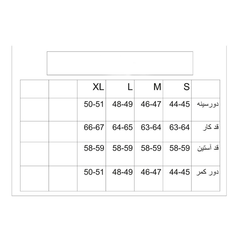 سویشرت زنانه مدل 592