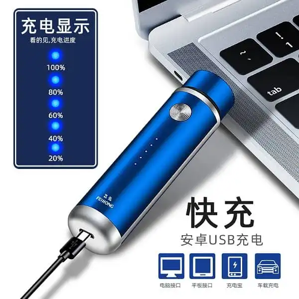 ماشین اصلاح موی صورت فی هونگ مدل FH013