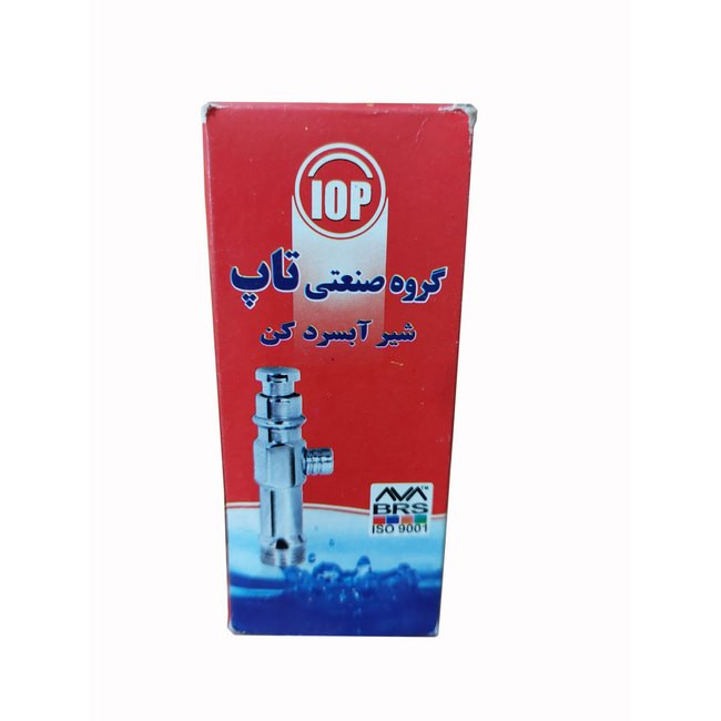 شیر آبسردکن تاپ مدل فشاری