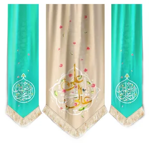 پرچم طرح مذهبی غدیر یا عالی بحق علی کد 30001230 مجموعه سه عددی