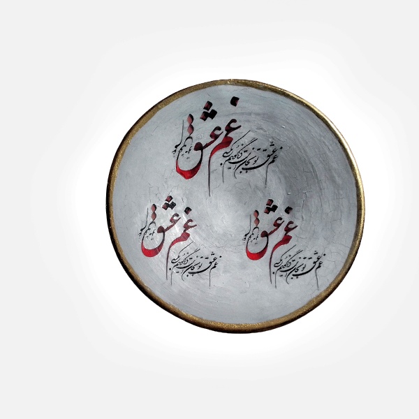 بشقاب سفالی طرح غم عشق