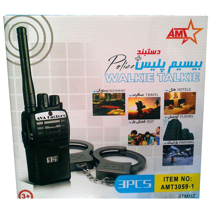 بیسیم و دستبند اسباب بازی کد12