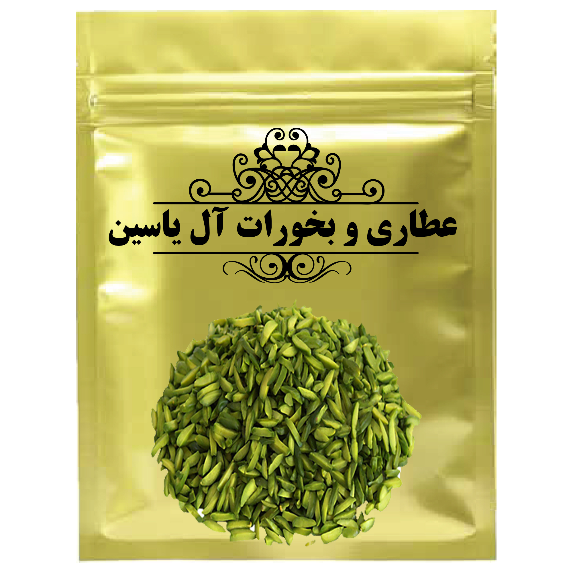 خلال پسته عطاری و بخورات آل یاسین - 500 گرم