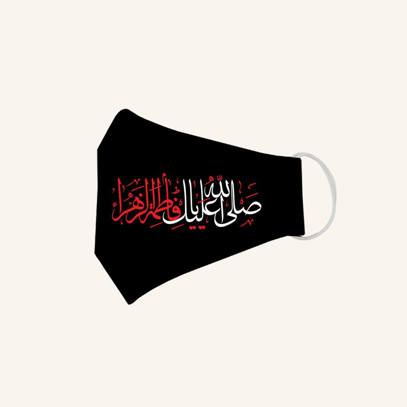 ماسک تزیینی مدل فاطمیه