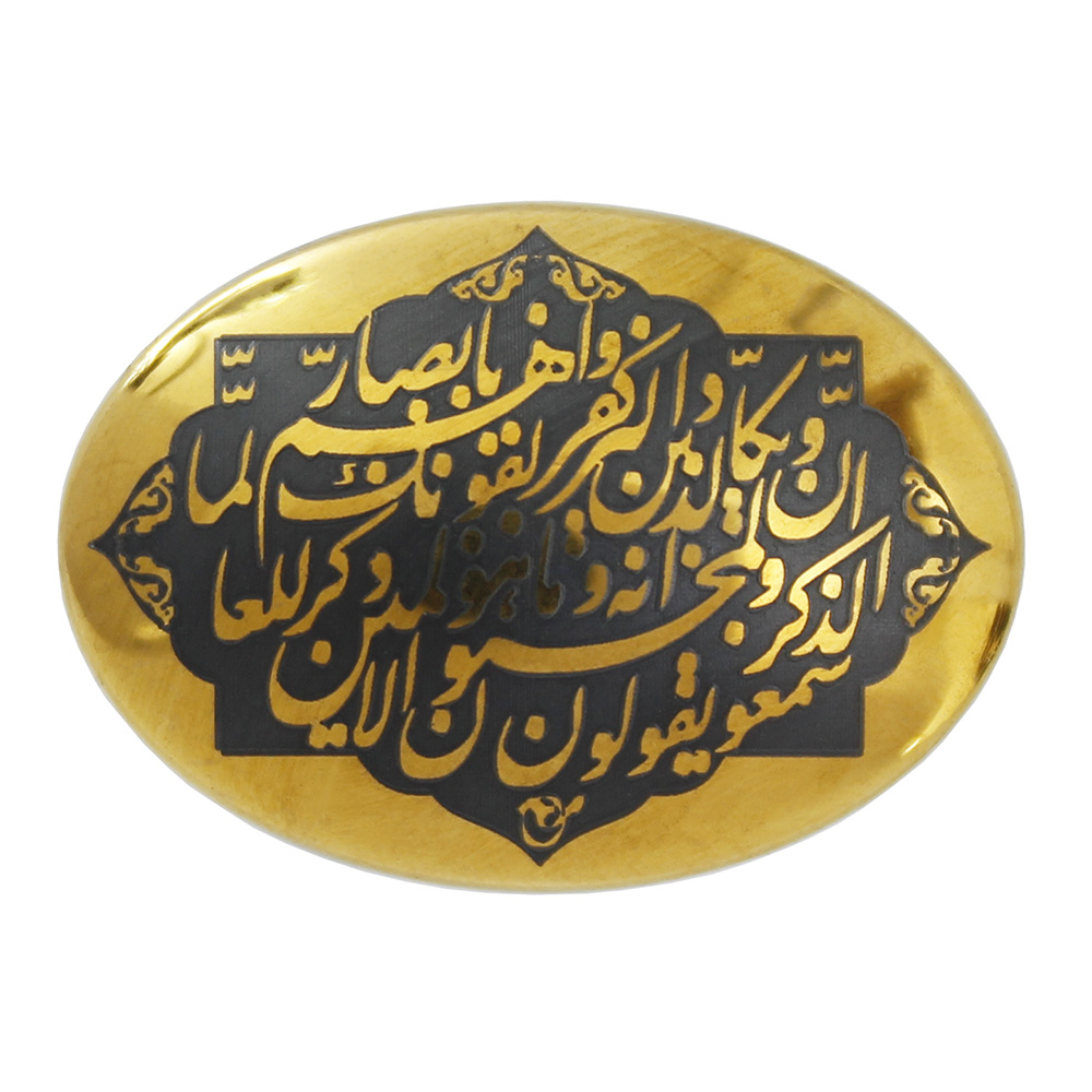 سنگ حدید طرح و ان یکاد کد 67690