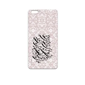 MAHOOT Nastaliq-2 Cover Sticker for Honor 6 Plus