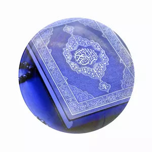 مگنت عرش طرح مذهبی قرآن کد Asm4692