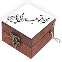 جعبه موزیکال مدل شعر کد N414