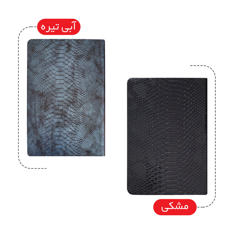 سالنامه سال 1404 انتشارات ایلیامهر کد 117006445 به همراه تقویم رومیزی