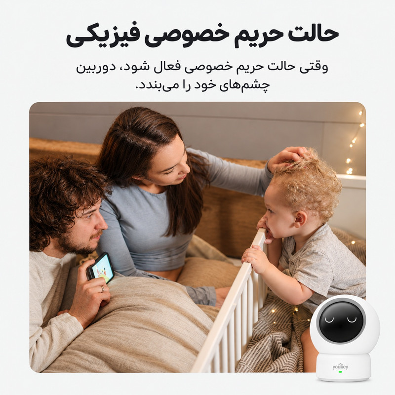 دوربین مداربسته تحت شبکه Babycam یوکی مدل P310 با رزولوشن 2.5K، اتصال Wi-Fi، چرخش 360 درجه ای، تشخیص گریه کودک، تشخیص انسان و حیوان خانگی