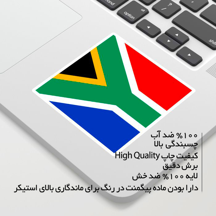 استیکر لپ تاپ ماسا دیزاین طرح south africa مدل STK1302