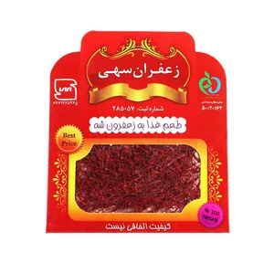 زعفران سرگل درجه یک سهی - 4 گرم