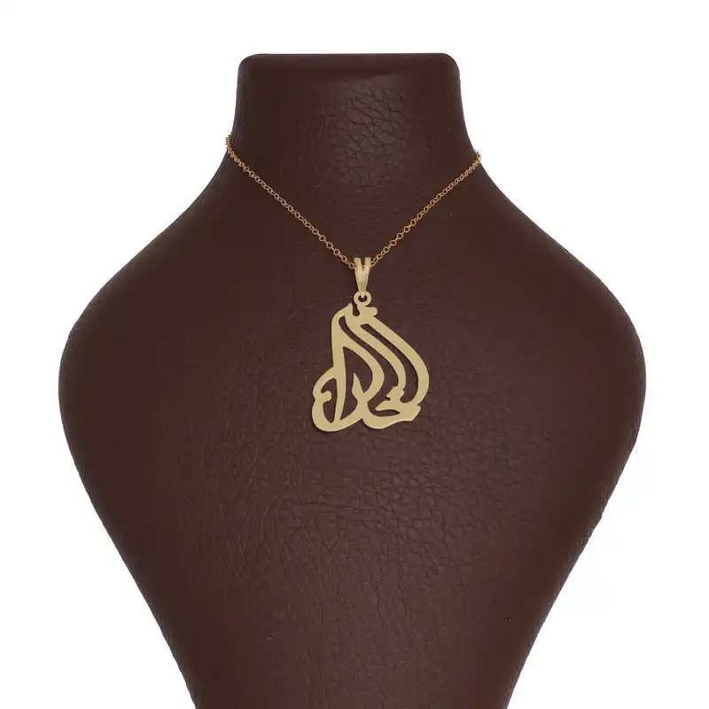 گردنبند طلا 18 عیار زنانه الن نار مدل خدا کد N11399063