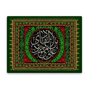 کاشی اطلس آبی طرح علی بن محمد هادی  مدل T5219