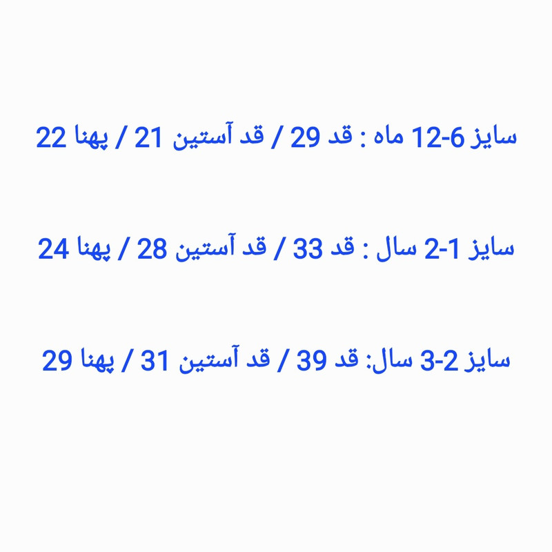 پلیور پسرانه مدل Rider رنگ خردلی