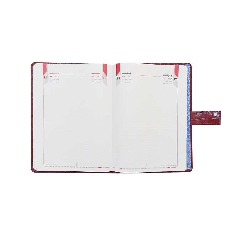 سالنامه سال 1404 انتشارات  آیین شریعت مدل کلاسوری کد202