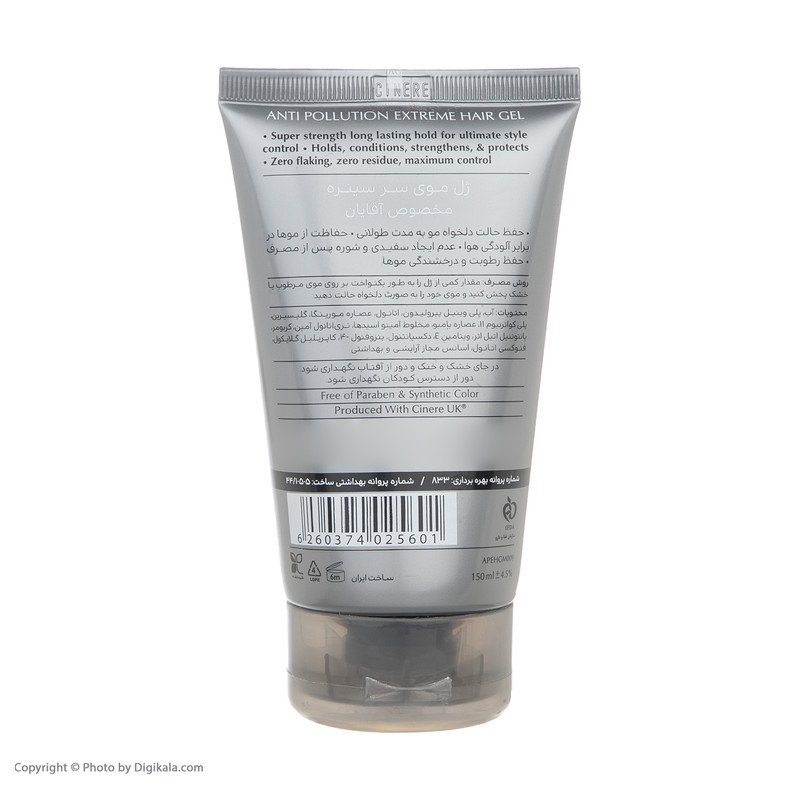 ژل موی سر مخصوص آقایان سینره حجم 150 میلی لیتر