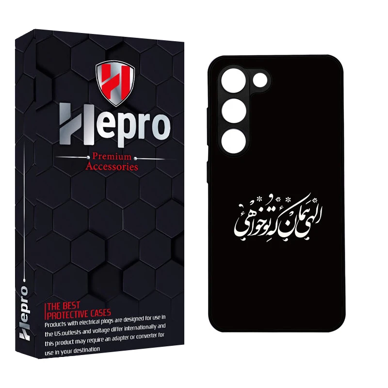 کاور هپرو طرح فانتزی مدل TPU مناسب برای گوشی موبایل سامسونگ Galaxy S23 PLUS