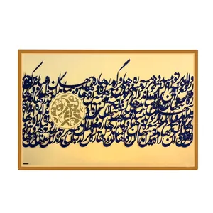 تابلو نقاشی اکرلیک به سبک انتزاعی کد 1