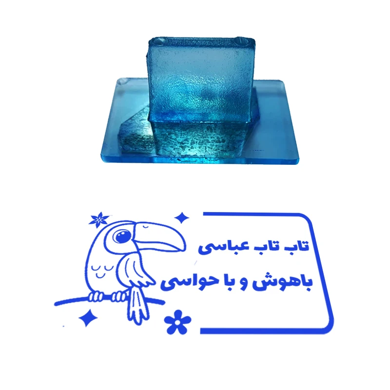 مهر مدل تشویقی دانش آموز طرح بارون دونه دونه مشقت شده نمونه کد T-1030