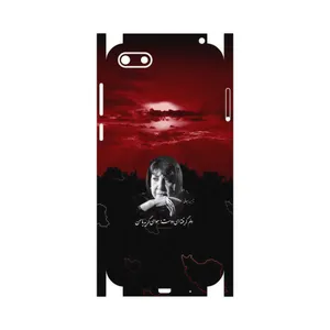 MAHOOT Simin Behbehani-FullSkin Cover Sticker for Huawei Y5 Lite