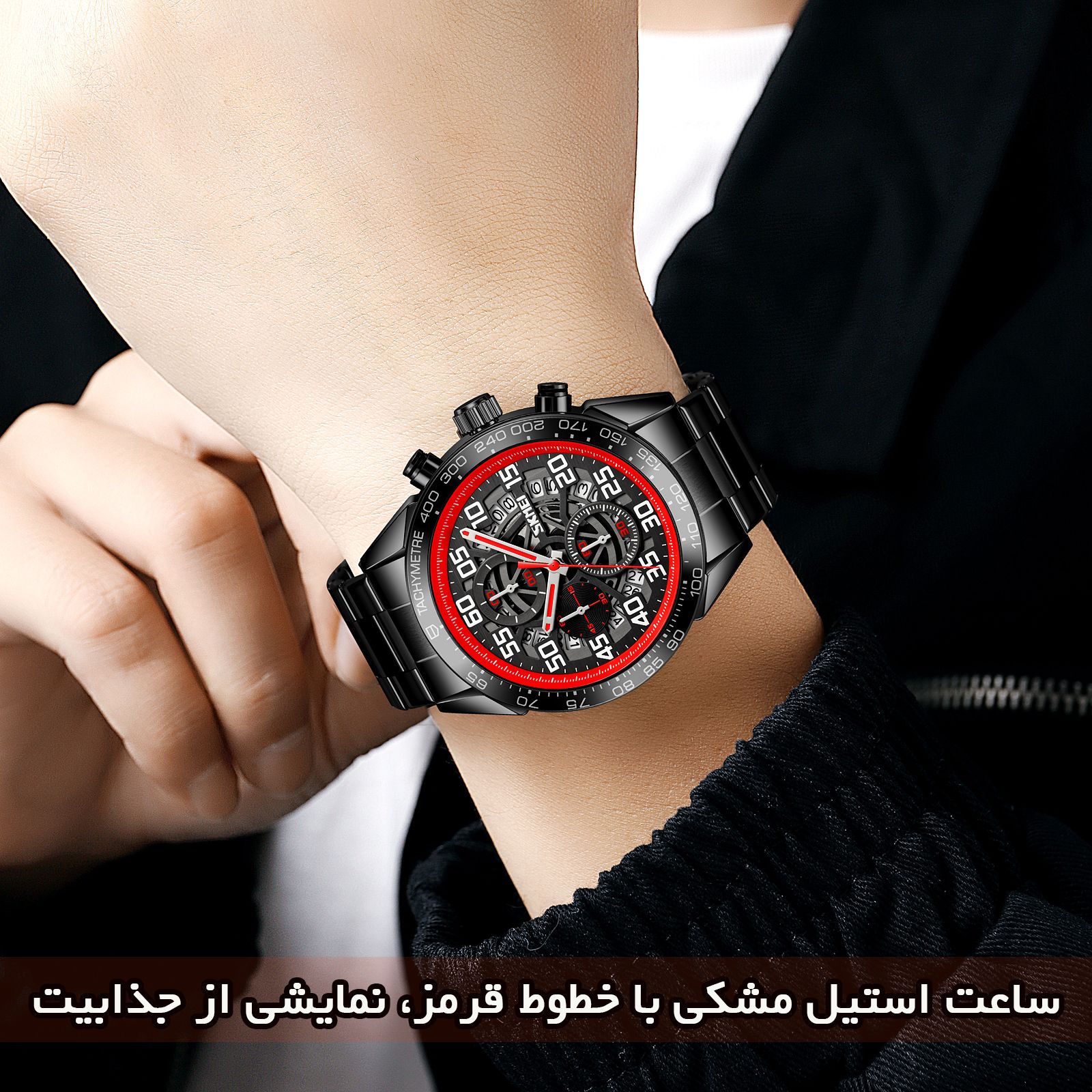 ساعت مچی عقربه‌ای مردانه کوارتز اسکمی مدل 9338 -  - 2